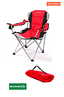 Туристичне крісло - шезлонг до 140 кг, крісло-павук для риболовлі Ranger FC 750-052 на природу