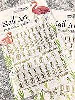 Наклейки для маникюра и дизайна ногтей Nail Art DP-3119 Золотистые