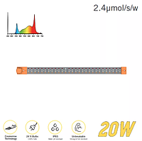 Cosmorrow модуль BLOOM FL для рослин 20w(50cm)