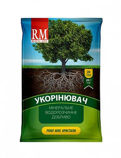 Укорінювач стимулятор росту кореневої системи кристалічний Royal Mix 20г(20л)