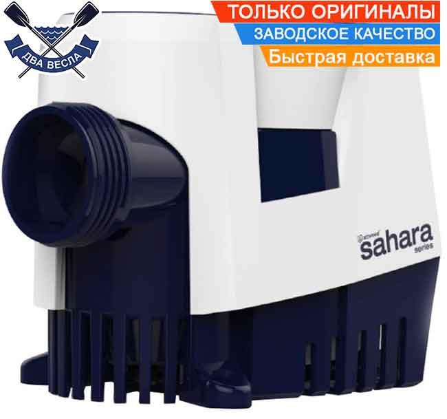 Автоматична заглибна помпа трюмна 1560 л/ч 12V Sahara Mk2 S500 водяний автомат помпа ATTWOOD Osculati 16.490.01