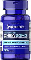 ДГЭА, DHEA, Puritan's Pride, 50 мг, 50 таблеток