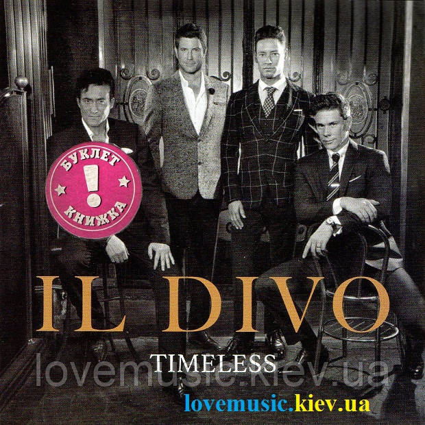Музичний сд диск IL DIVO Timeless (2018) (audio cd), фото 1