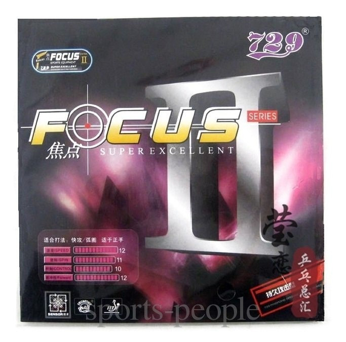 Накладка для ракетки 729 Focus II - фото 2 - id-p1764502586