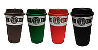 Чашка/термо кружка "Starbucks" для различных напитков, 350ml