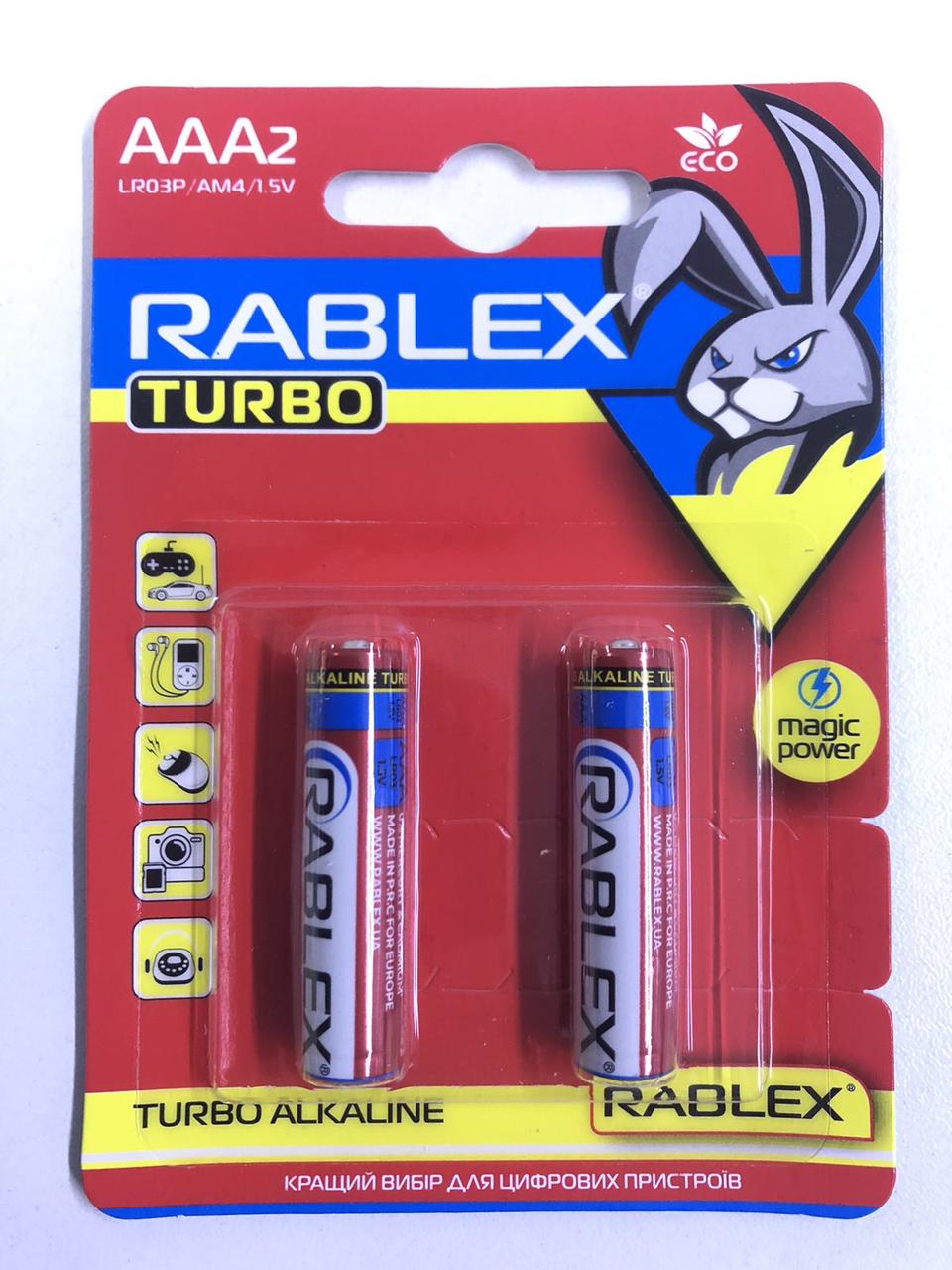 Батарейка Rablex Turbo лужна на блістері LR3//ААA/1.5V/2шт/20 (480 шт./ясть)