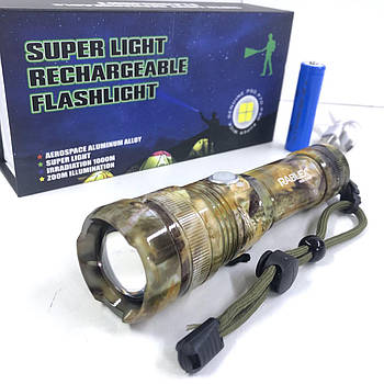 Ліхтарик ручний Rablex RB 264 -P50 (80 шт./ясть)