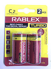 Rablex LR14/C Turbo 2шт BLISTER (2/20/60)