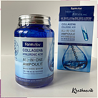 Farm Stay Collagen & Hyaluronic Acid All in One Ampoule, 250 мл