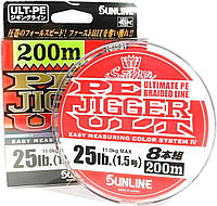 Шнур Sunline PE-Jigger ULT X8 200m (multicolor) #1.5/0.205mm 25lb/11.0kg