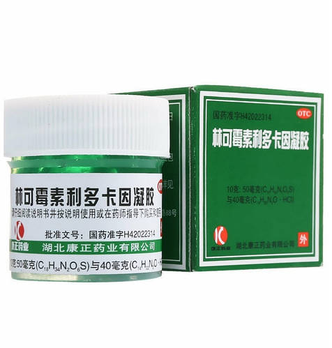 Купить Китайская зеленка (гель антисептический) 10грамм, цена 80 ...