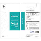 Захисне скло Nillkin (H) для Xiaomi Poco X5 5G / Redmi Note 12 4G/5G, фото 6