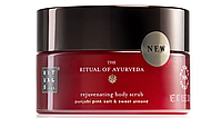 Скраб для тіла The Ritual of Ayurveda rejuvenating body scrub (300 g)