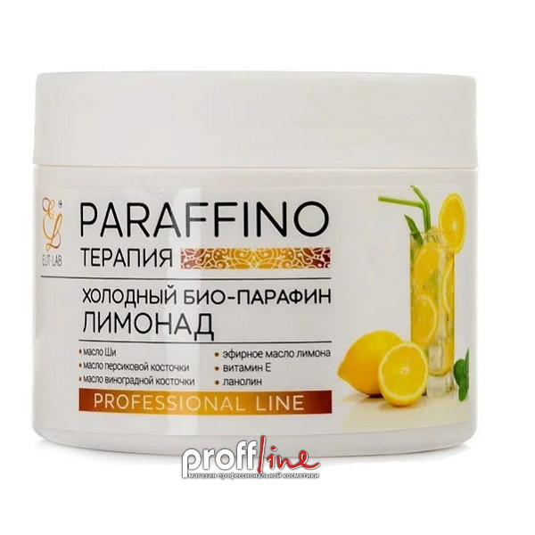 Холодний біопарафін Elit-lab з ароматом лимонад 300 мл, фото 1