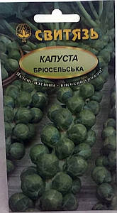 Насіння капусти брюсельської Гронігер 0,5г Свитязь