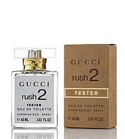 Жіночі парфуми(тестер)60мл,Женский парфюм Gucci Rush 2