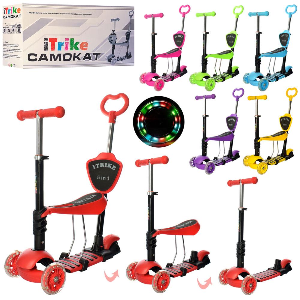 Самокат JR 3-026-K (6 шт.) MAXI,5в1 (бігів), Stаль + пластик,кол3штПВХ, 2пер120 мм-св, задн95 мм, 6цв, у кор, фото 1