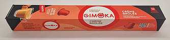 Кава в капсулах Gimoka NESPRESSO Creme Brulee Крембрюле 10 шт в алюмінієвих капсулах