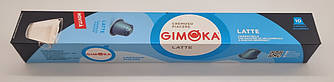 Молоко в капсулах Gimoka NESPRESSO Latte 10 шт в алюмінієвих капсулах