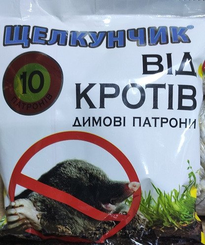 Шашка дымовая Щелкунчик от кротов, 10 патронов (ID#1712685954), цена ...