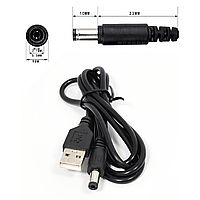 Кабель питания для роутера/модема USB-DC 5V 0.6-1.0A