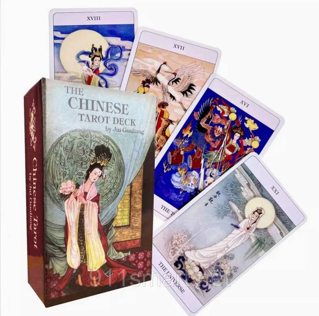 Карти Китайське Таро (The Chinese Tarot).
