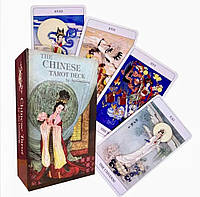 Карты Китайское Таро (The Chinese Tarot).