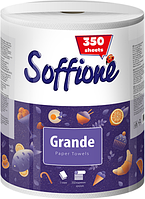 Полотенца бумажные 2 слоя 1шт., Soffione GRANDE