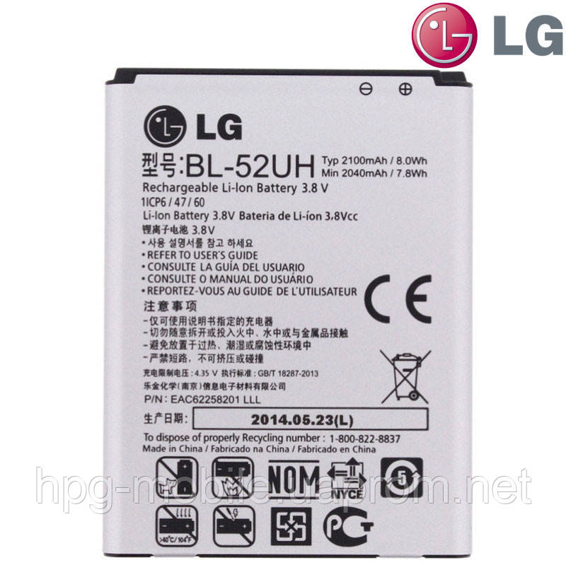 Батарея (АКБ, аккумулятор) BL-52UH для LG Optimus L70 D320, D325 (2100 mAh), оригинал - фото 1 - id-p295152895