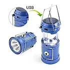 Кемпінговий ліхтарик світлодіодний WILSON 5800T, фото 2