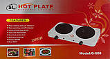 Плита електрична дискова 2 конфорки Hot Plate G-008, фото 3