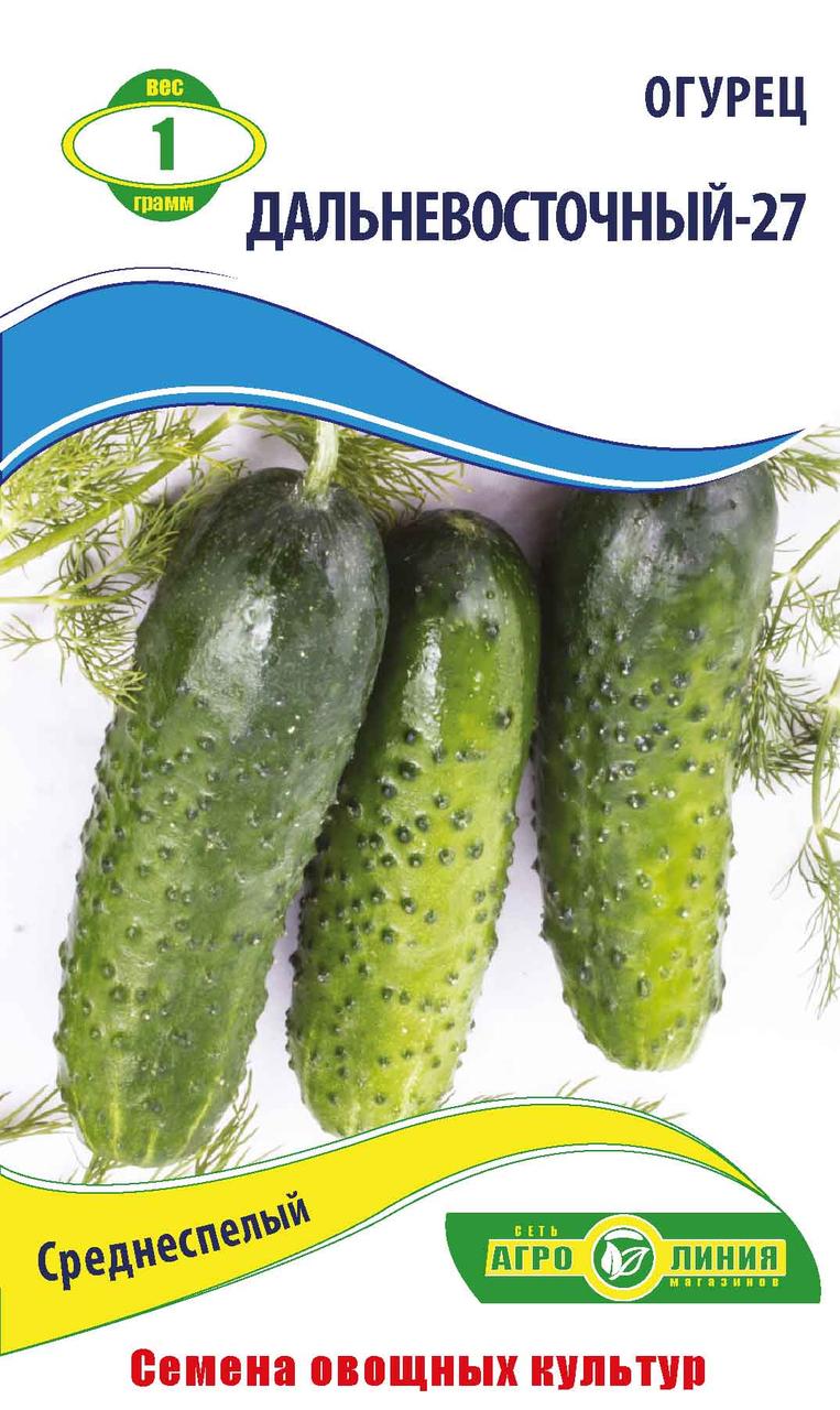 Насіння огірка «Дильностковий 27» 1 г,