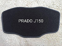 Ворсовые коврики ПРЕМИУМ Toyota Prado J150 с 2009-- Перемычка на тоннель ( пятый коврик)
