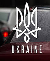 Вінілові наклейки на авто " Герб Ukraine "  20х12 см