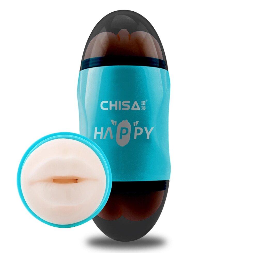 Мастурбатор з вібрацією Chisa Portable Happy Cup, фото 1