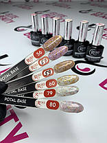 База для гель-лаку Potal base Roks 8 мл No59, фото 3