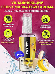 Пероральний гель -раланський егзо -аромат гель - банан, 50 мл