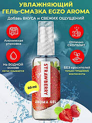 Пероральний гель -раланський егзо -аромат гель - полуниця, 50 мл