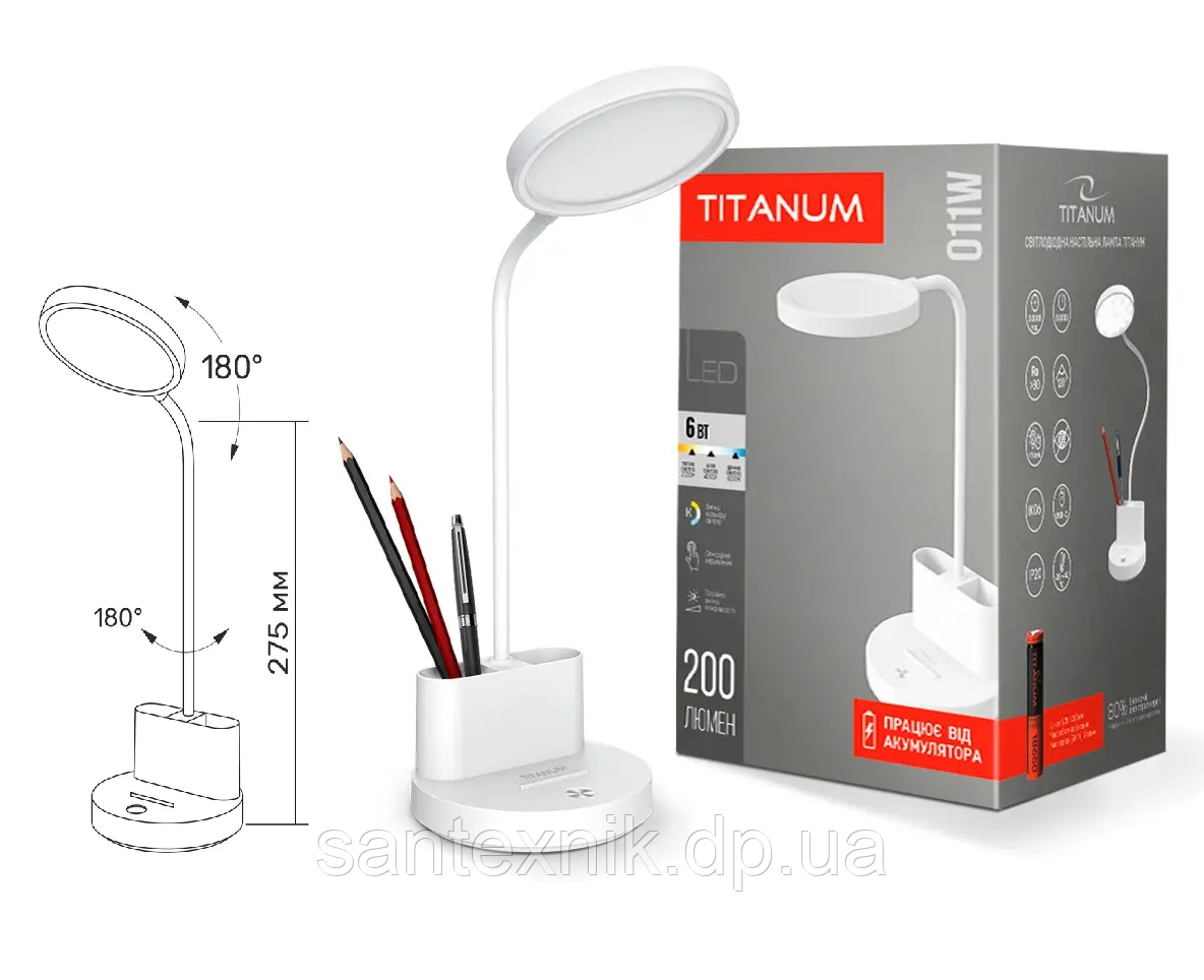 Лампа настільна LED з акумулятором TITANUM 6W 2700-6000K Li-ion 18650 (TLTF-011W)