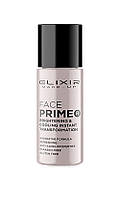 Elixir Face Primer Brightening & Cooling Instant Transformation Праймер для обличчя