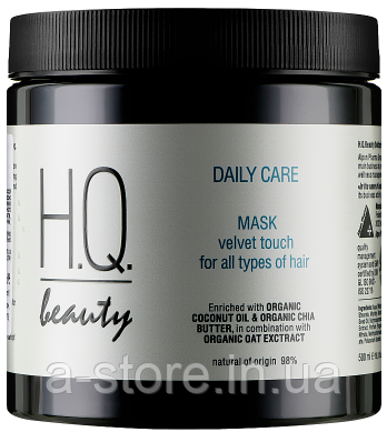 Щоденна маска для всіх типів волосся H.Q.Beauty Daily Care Mask