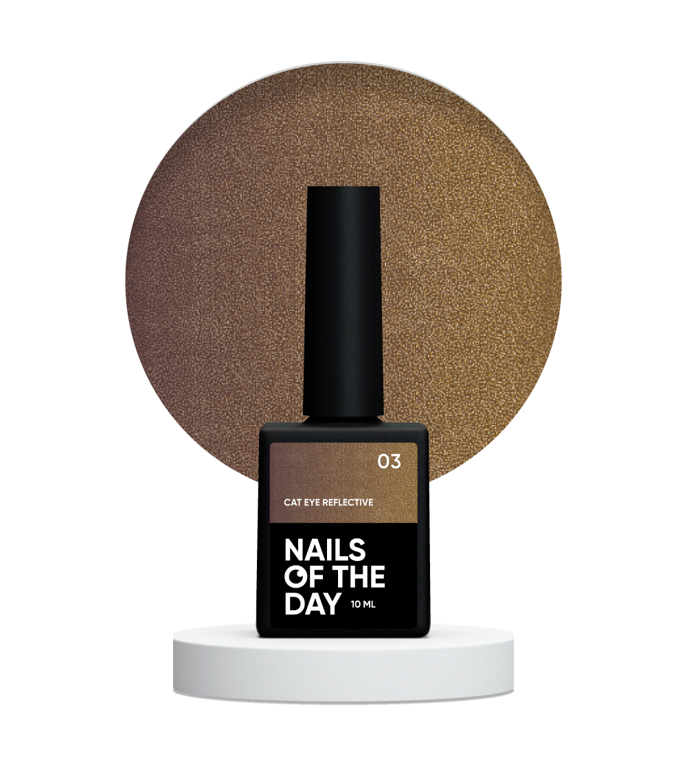 Гель-лак 03 Cat Eye Reflective NailSofTheDay, 10 мл