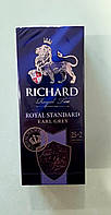 Чай Richard Earl Grey 27 пакетов черный