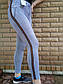 Жіночі стрейчеві лосини "Наталі" (44-48) Art-228-3 Опт(Упаковками по 12 шт.), фото 3