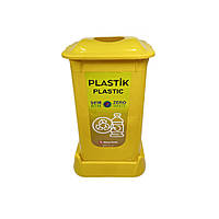 Контейнер для сортування сміття 70Л, з кришкою, пластик, жовтий, Afacan