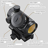 Коліматорний приціл Bushnell AR Optics TRS-25 HIRise 3МОА з райзером, фото 9