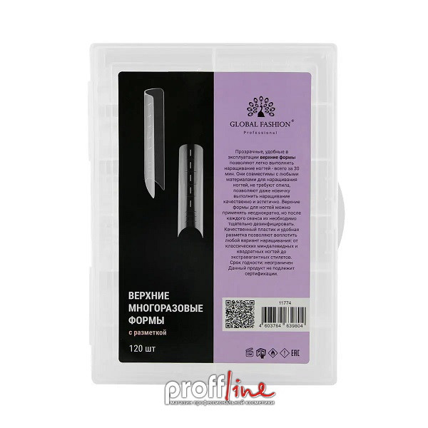 Верхні форми Global Fashion (аркові), фото 1