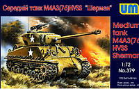 Сборная модель (1:72) Танк M4A3 (76)W HVSS "Шерман"