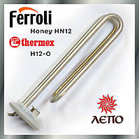 Оригинальный ТЭН с прокладкой для бойлера Ferroli (Ферроли) Honey HN12, Thermex (Термекс) H12-O, 1500 Вт