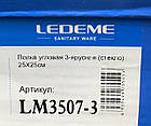 Скляна Полиця кутова 3-я скло 25х25см H=65см LEDEME LM3507-3, фото 3
